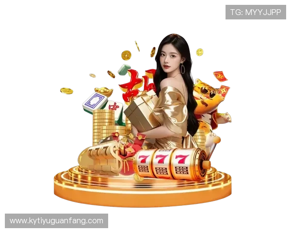 深度解析开云体育网址登录的优势，让你体验不一样的博彩乐趣