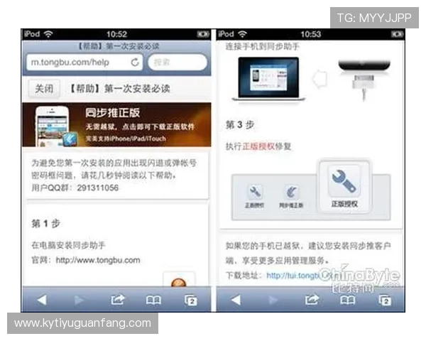在kai云体育app下载官网遇到问题怎么办？详细解决方案帮助你顺利使用体育娱乐平台