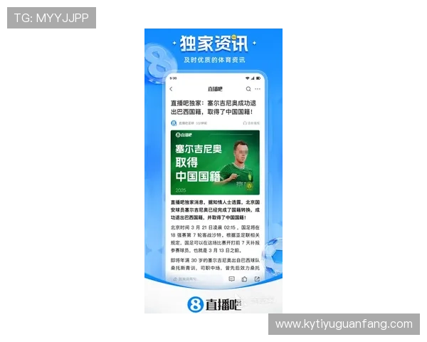 开云体育中国官方网站最新登录入口及使用指南，帮助玩家轻松畅享体育赛事直播