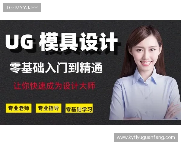 云开体育官方网站首页入口操作流程详解指导用户顺利进入平台享受优质体育内容