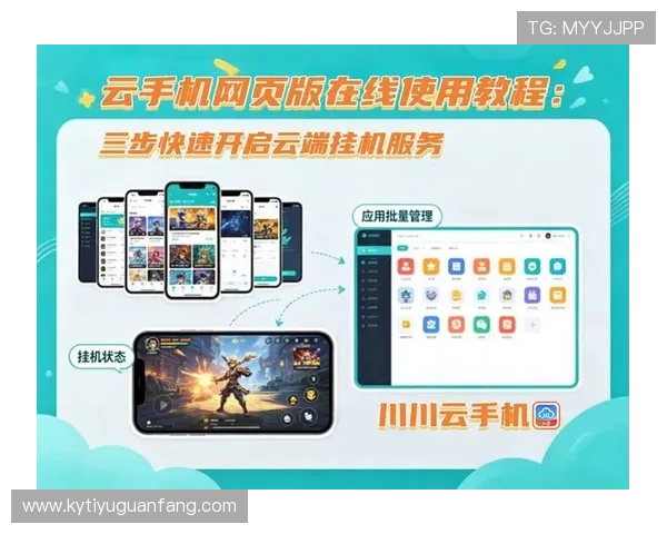 开云app下载中心官方平台提供最新版本游戏下载与安装指南，轻松畅玩热门网络游戏