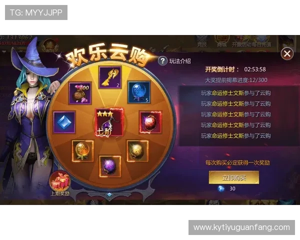 开云九游娱乐手机登录账号注册流程详细介绍让你轻松开启精彩游戏之旅
