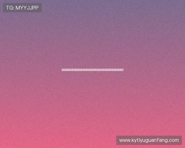天博体育网上平台专业的客户服务团队全天候在线为用户解决各种使用中的疑问与技术难题